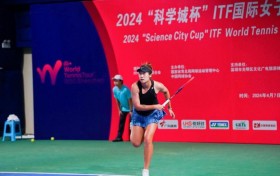 2024“科学城杯”ITF国际女子网球巡回赛深圳光明站（W50）揭开战幕