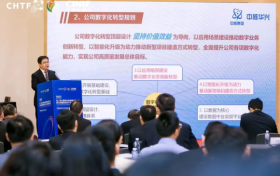 中核华兴亮相第二届中国核能高质量发展大会暨深圳国际核能产业创新博览会